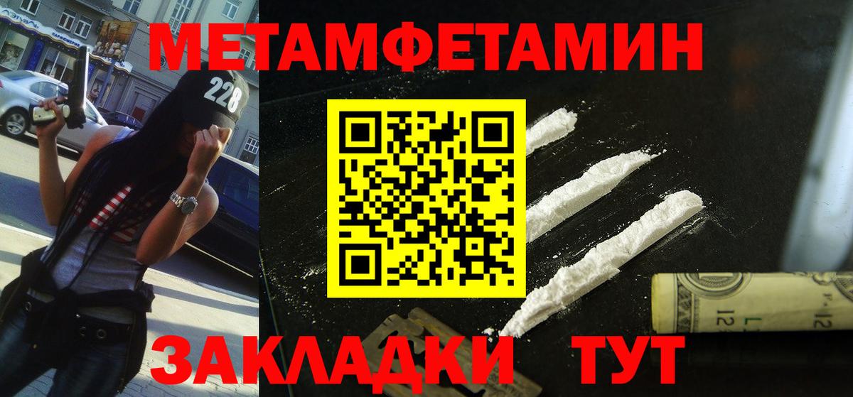 Верхний Уфалей  Amphetamine  Вход с VPN  Amphetamine  Амфетамин Premium 
