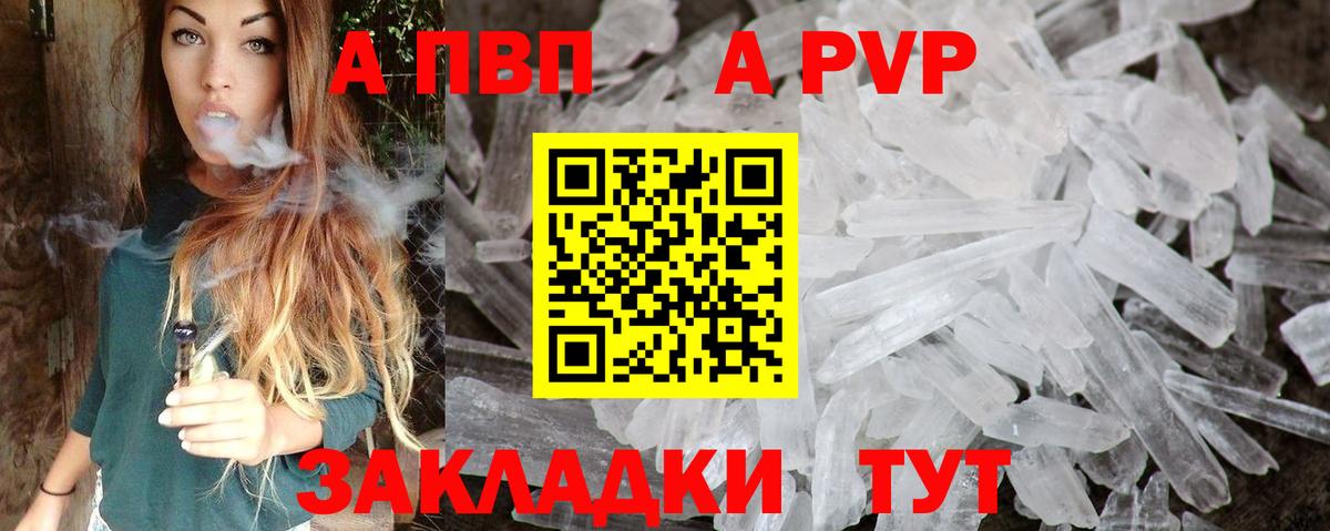 Верхний Уфалей  Альфа ПВП СК  Alfa_PVP крисы CK  Вход с VPN 