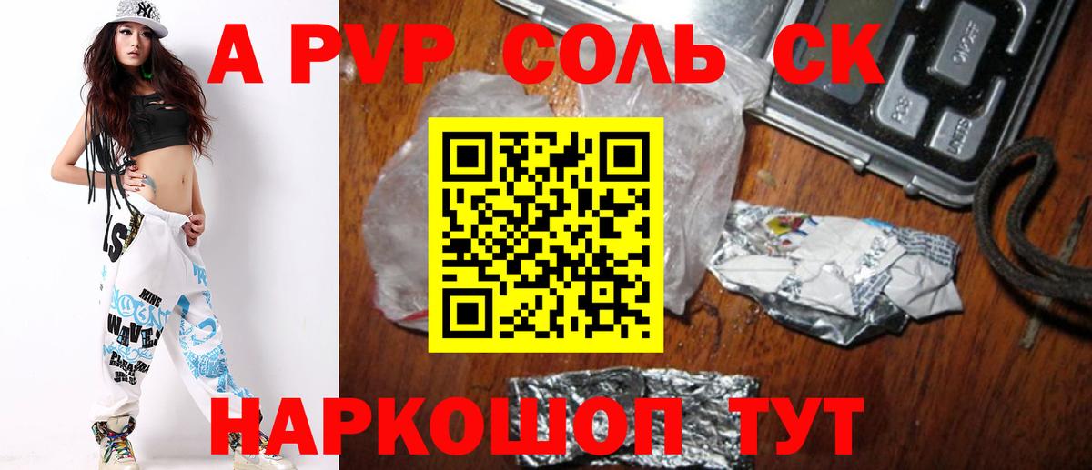 Alfa_PVP СК КРИС Верхний Уфалей