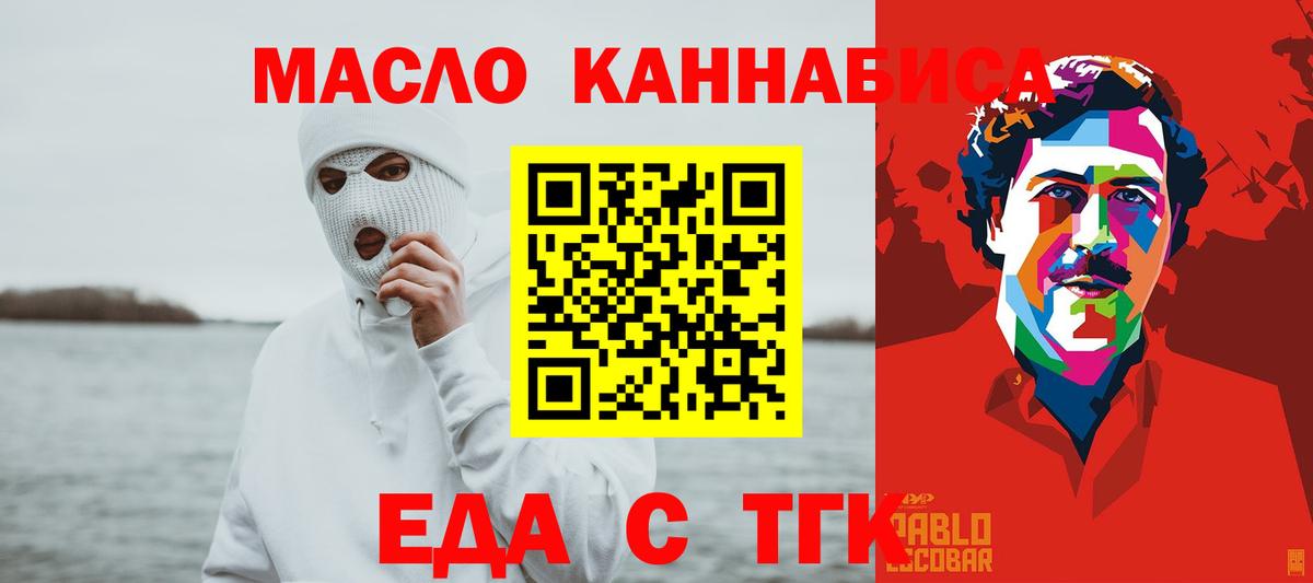 Марихуана Верхний Уфалей