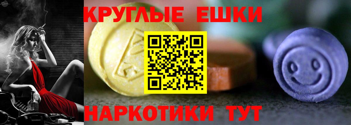 Верхний Уфалей  Ecstasy диски  Вход с VPN  Ecstasy  Экстази DUBAI 