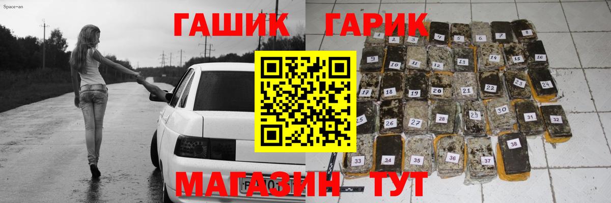 ГАШИШ hashish Верхний Уфалей