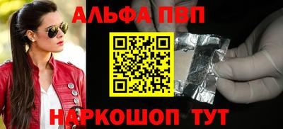 стафф Ачхой-Мартан