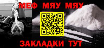 стафф Ачхой-Мартан