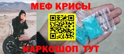стафф Ачхой-Мартан