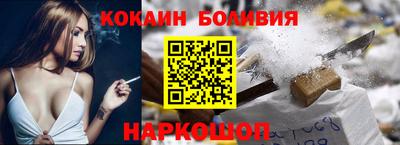 стафф Ачхой-Мартан