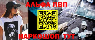 гашик Аша