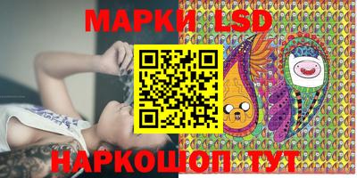стафф Ачхой-Мартан