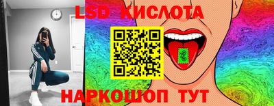 стафф Ачхой-Мартан