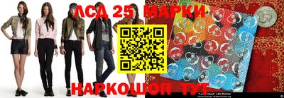 стафф Ачхой-Мартан