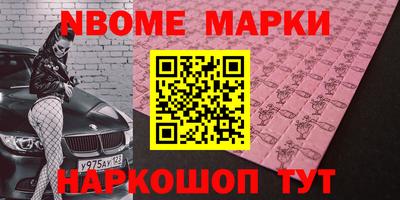 стафф Ачхой-Мартан