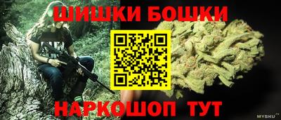 гашик Аша