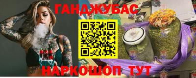 гашик Аша