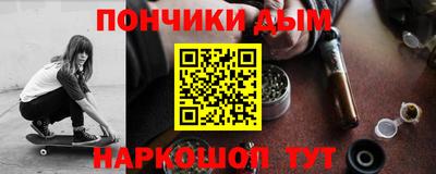стафф Ачхой-Мартан