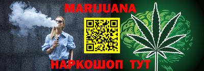 стафф Ачхой-Мартан