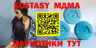 стафф Ачхой-Мартан