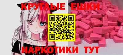 стафф Ачхой-Мартан