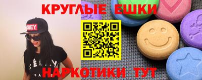 гашик Аша