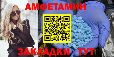 стафф Ачхой-Мартан