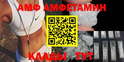гашик Аша