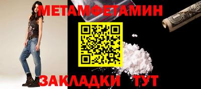 гашик Аша