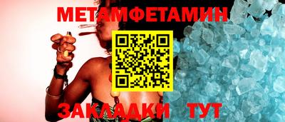 гашик Аша