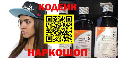 стафф Ачхой-Мартан