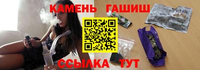 стафф Ачхой-Мартан