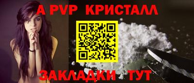 стафф Ачхой-Мартан
