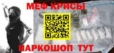стафф Ачхой-Мартан
