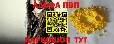 стафф Ачхой-Мартан