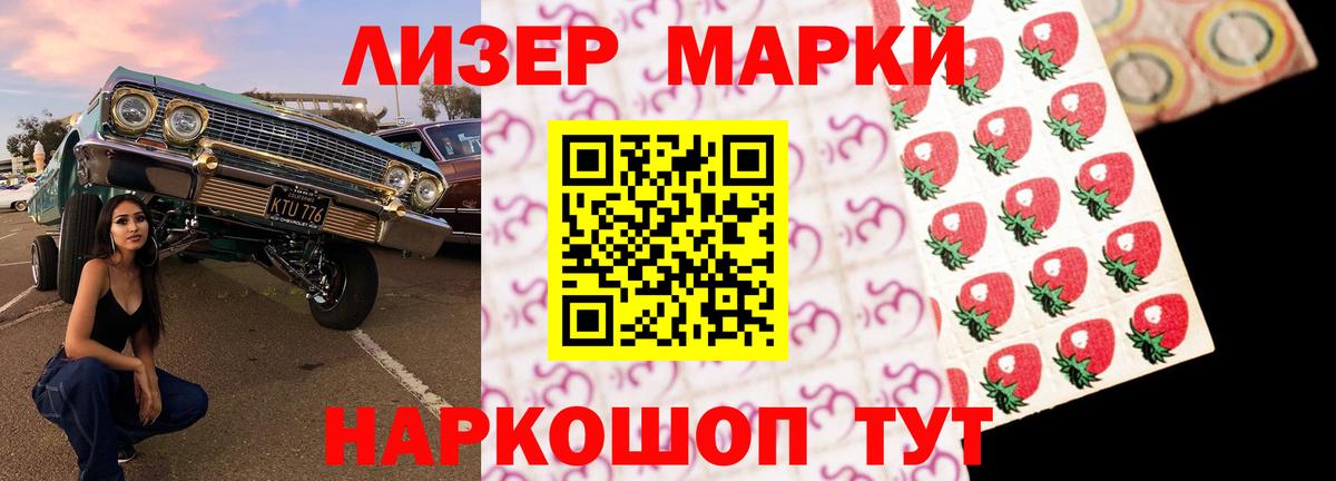 LSD-25 экстази кислота Верхний Уфалей
