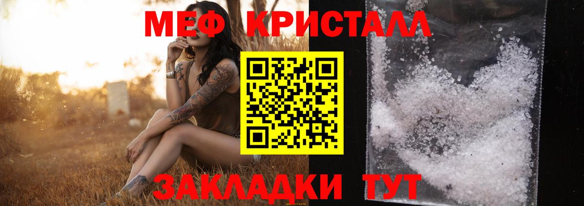 купить наркоту  МЕФ  Вход с VPN  МЯУ-МЯУ 4 MMC  Верхний Уфалей 