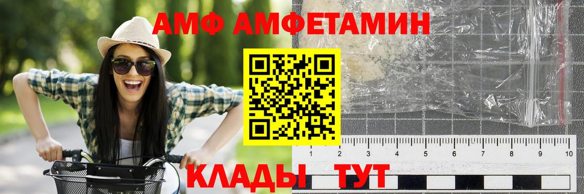 МЕТАМФЕТАМИН кристалл Верхний Уфалей