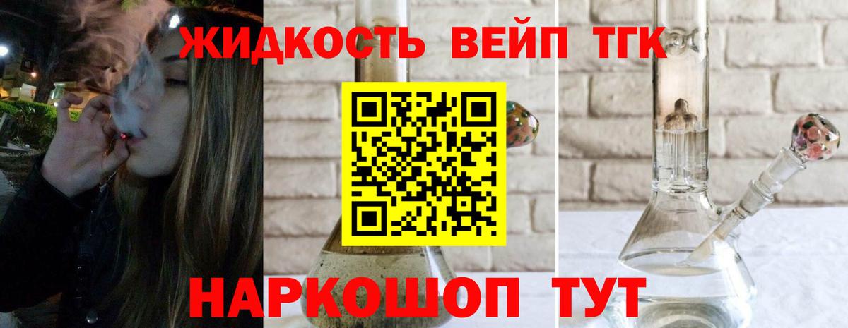 Дистиллят ТГК THC oil  Вход с VPN  ТГК Wax  наркота  Верхний Уфалей 