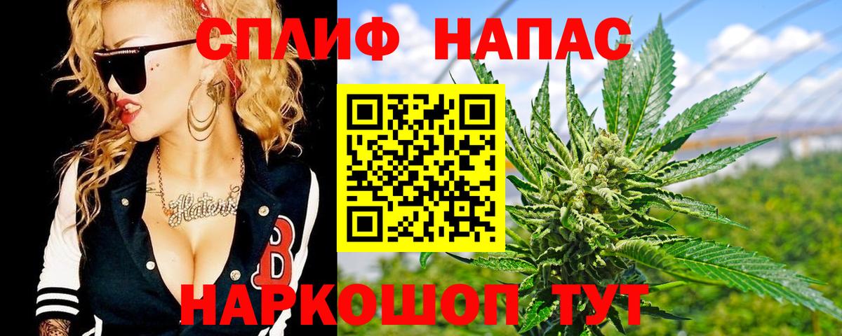 МАРИХУАНА THC 21%  Вход с VPN  Конопля план  Каннабис OG Kush  Верхний Уфалей 